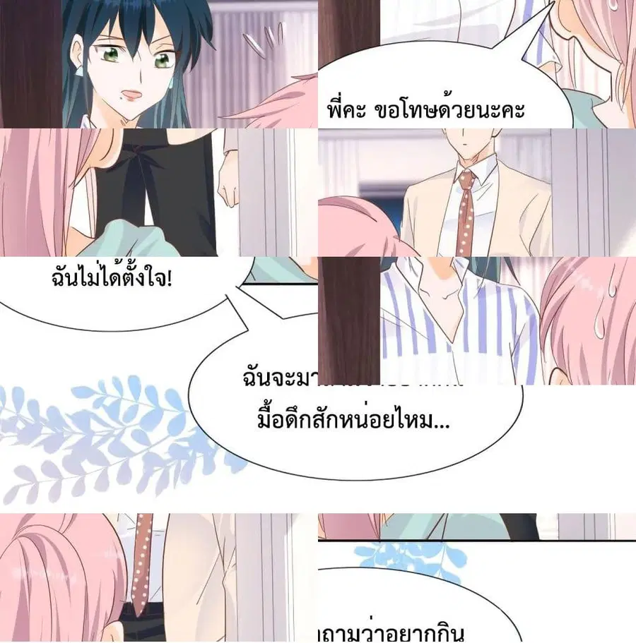 หน้า 7 จาก 14