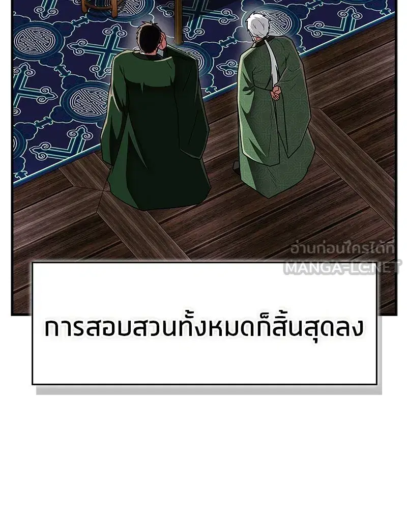 หน้า 144 จาก 200