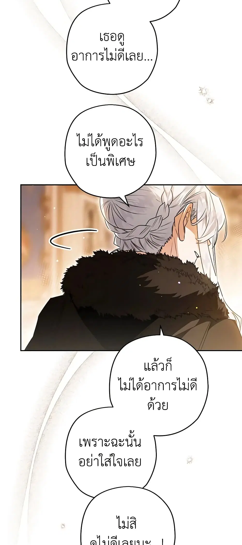 หน้า 35 จาก 48