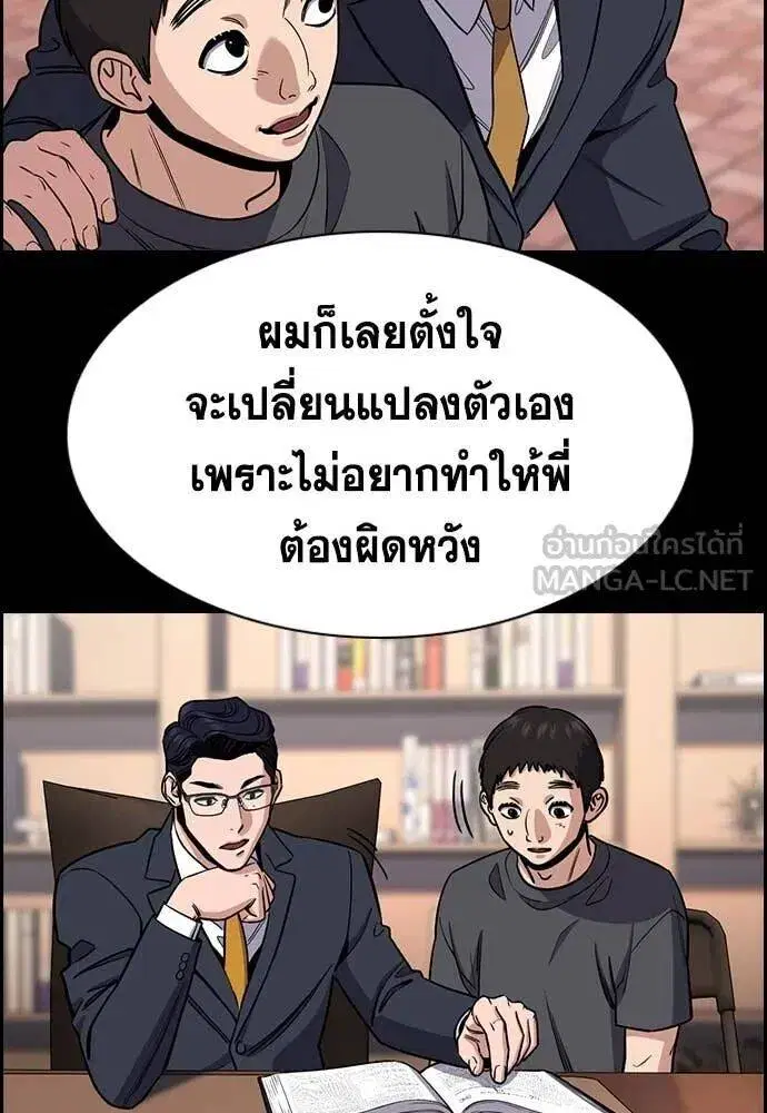 หน้า 102 จาก 122
