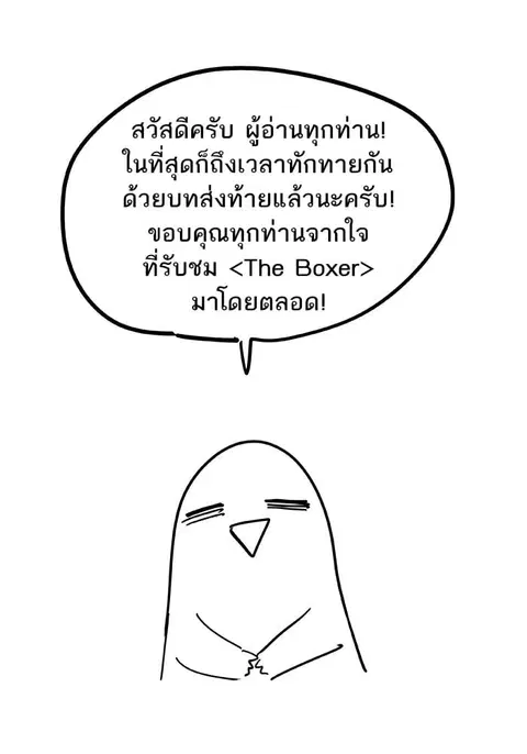 หน้า 6 จาก 37