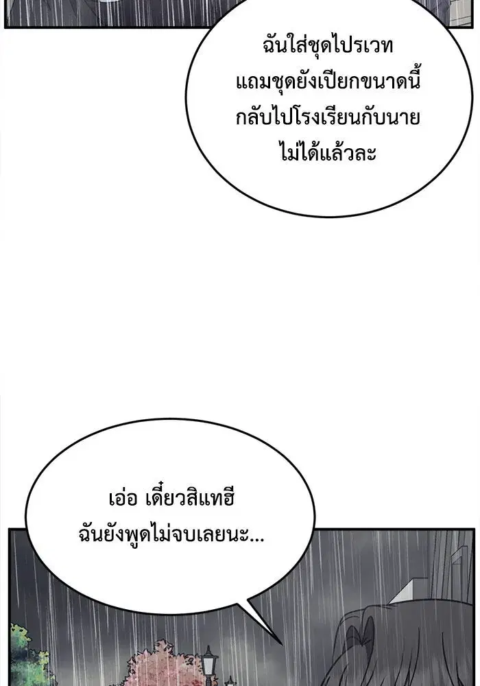 หน้า 37 จาก 158