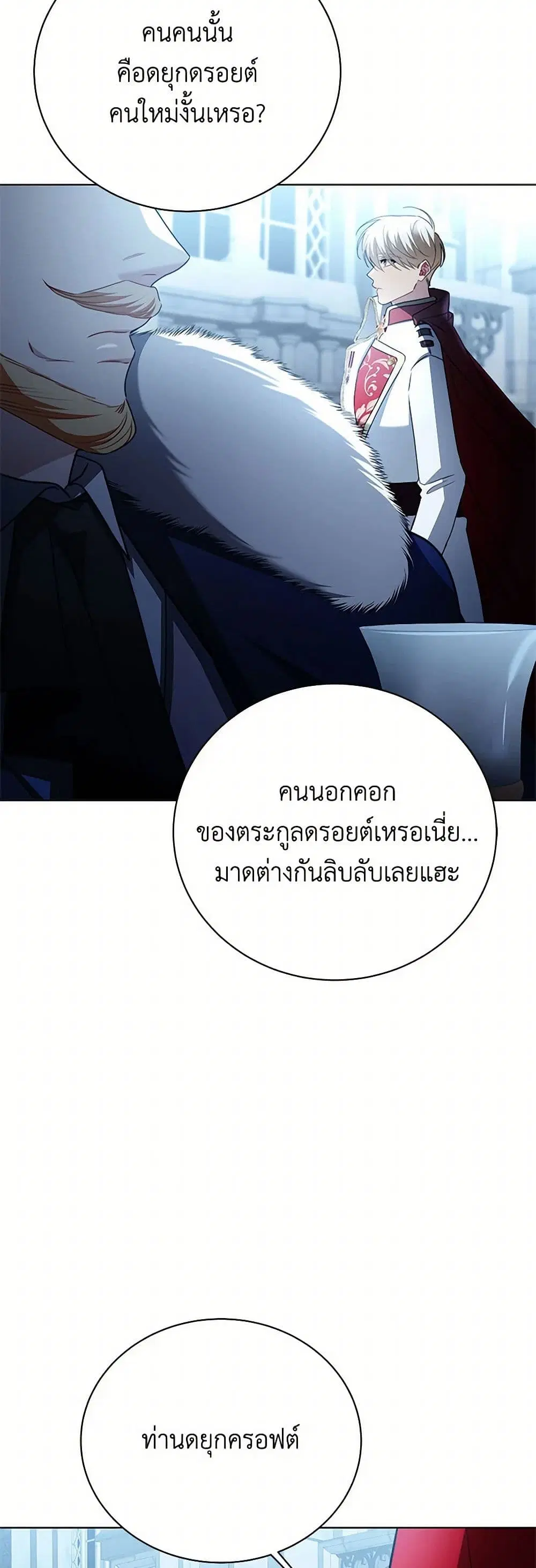 หน้า 15 จาก 38