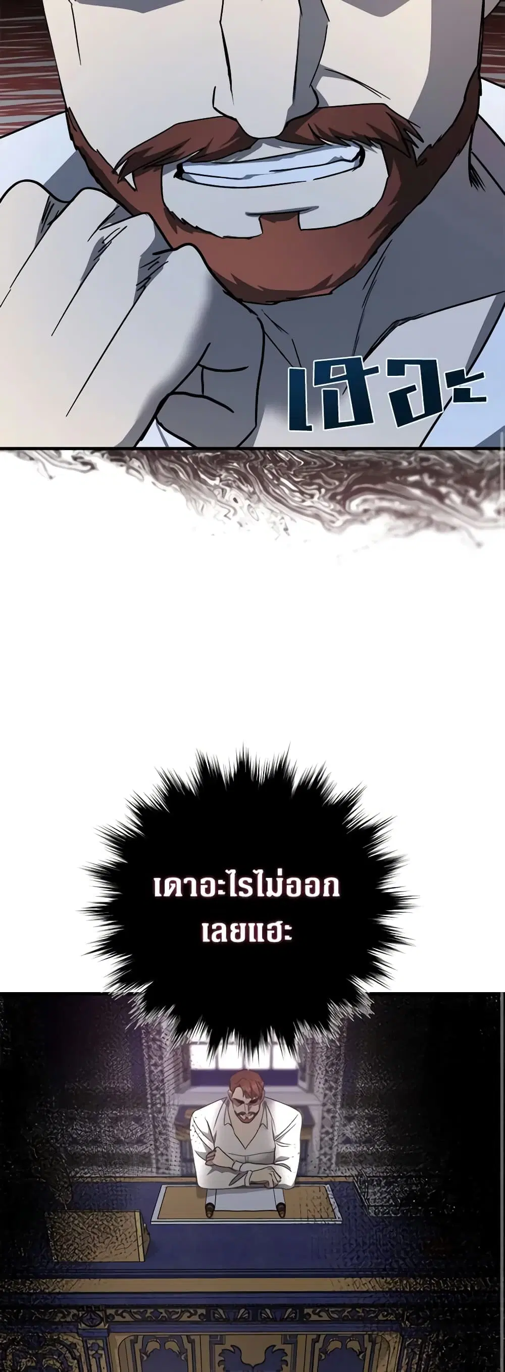 หน้า 33 จาก 46