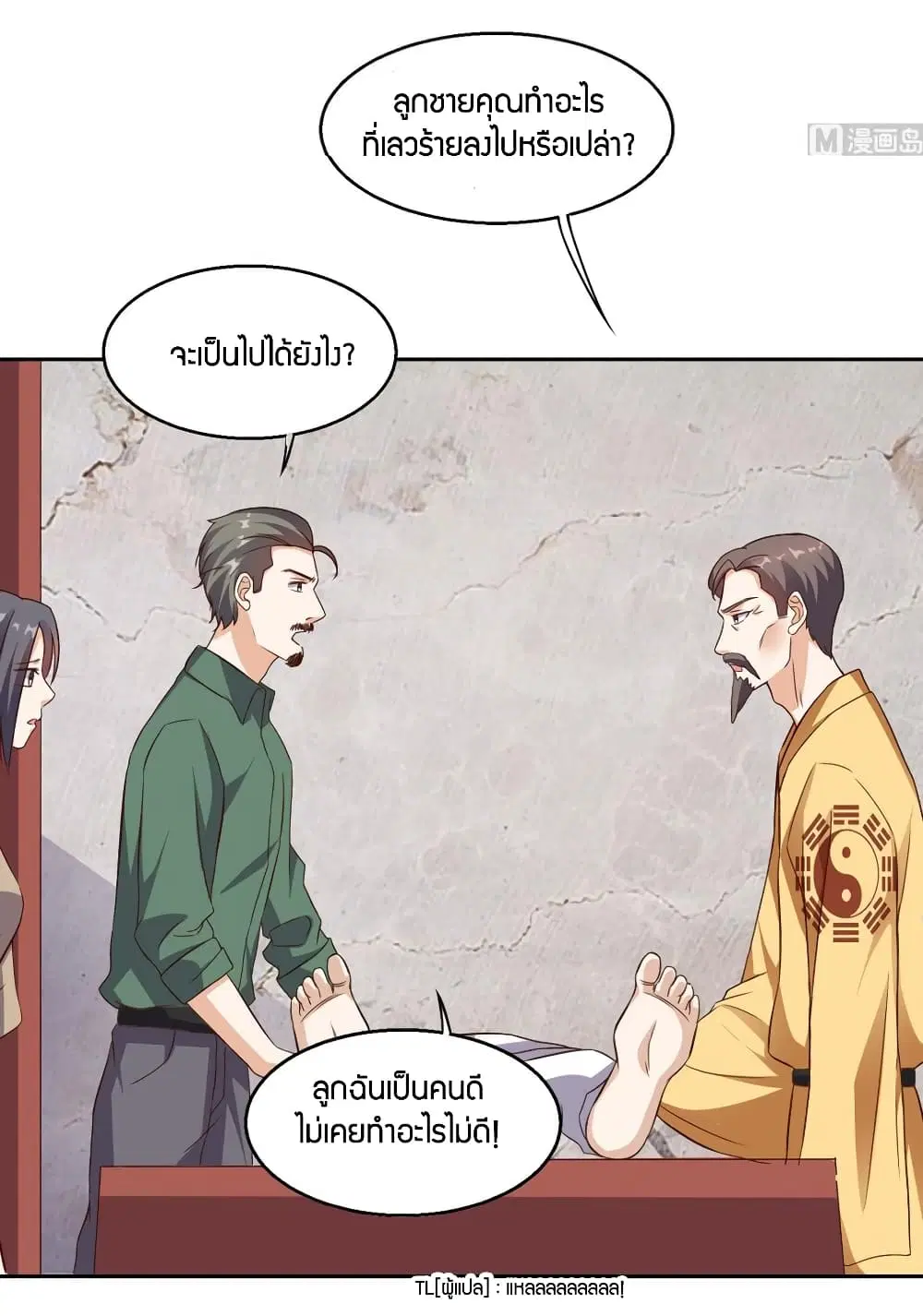 หน้า 24 จาก 31