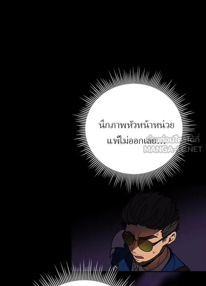 หน้า 70 จาก 104