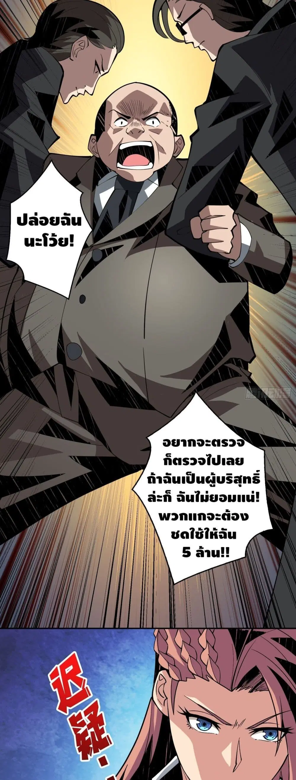 หน้า 21 จาก 32