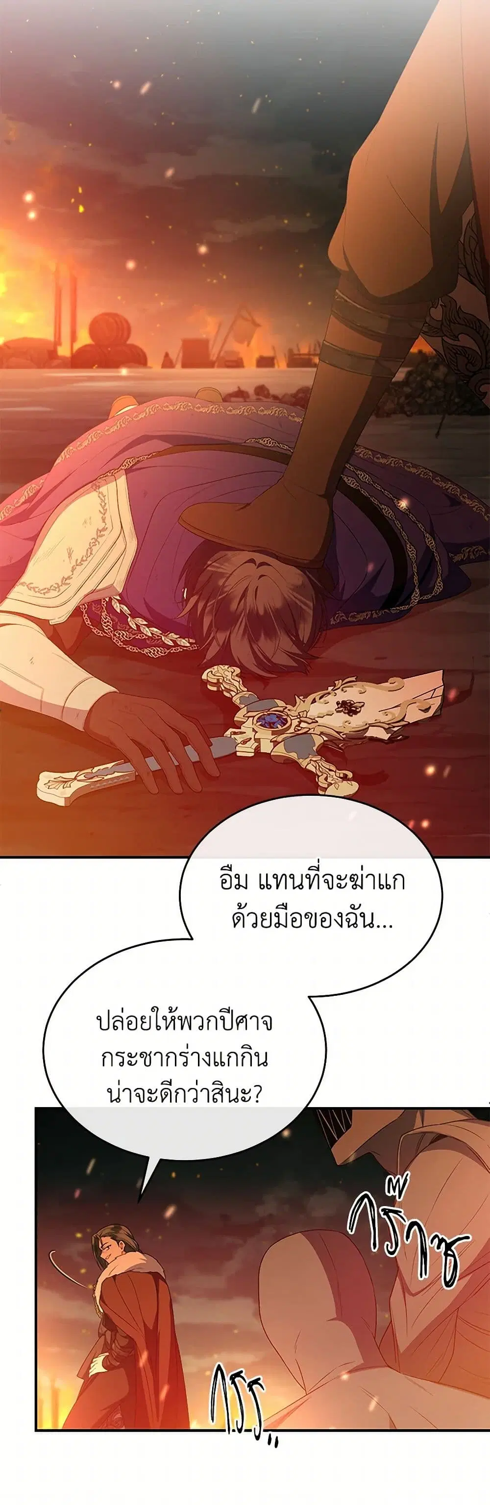 หน้า 27 จาก 39
