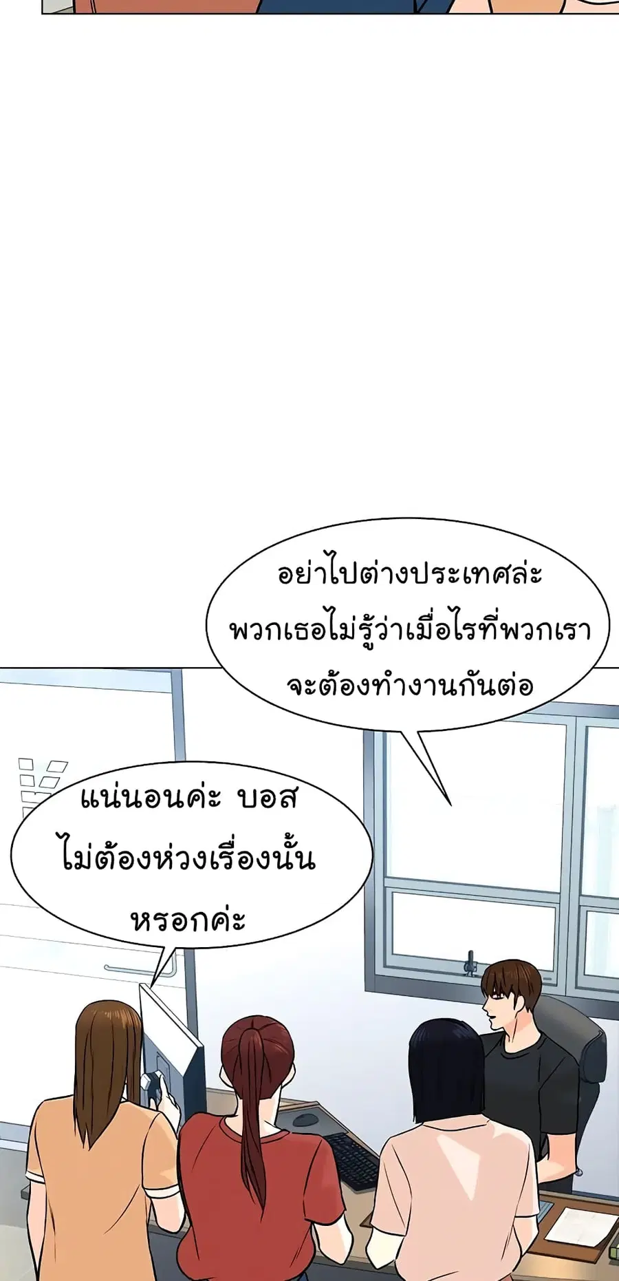 หน้า 30 จาก 76