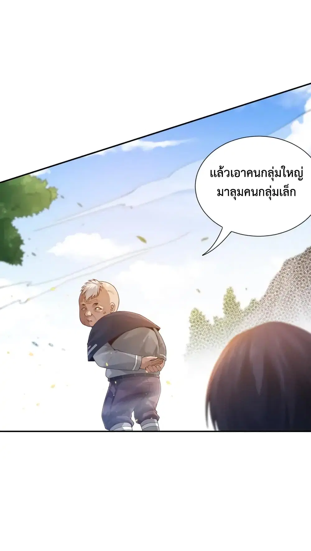 หน้า 41 จาก 75