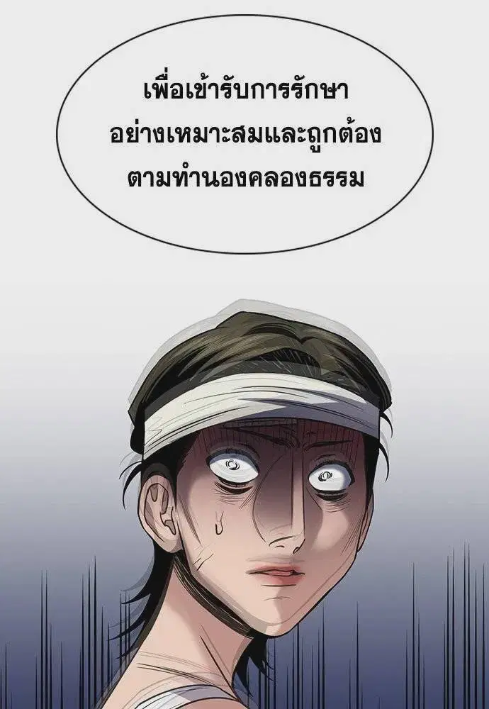 หน้า 20 จาก 126