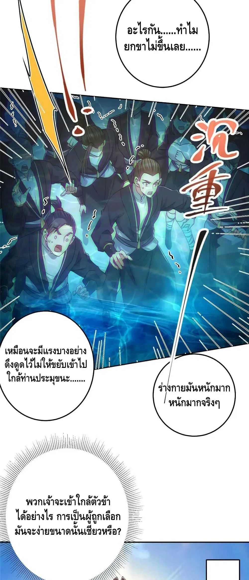 หน้า 6 จาก 32