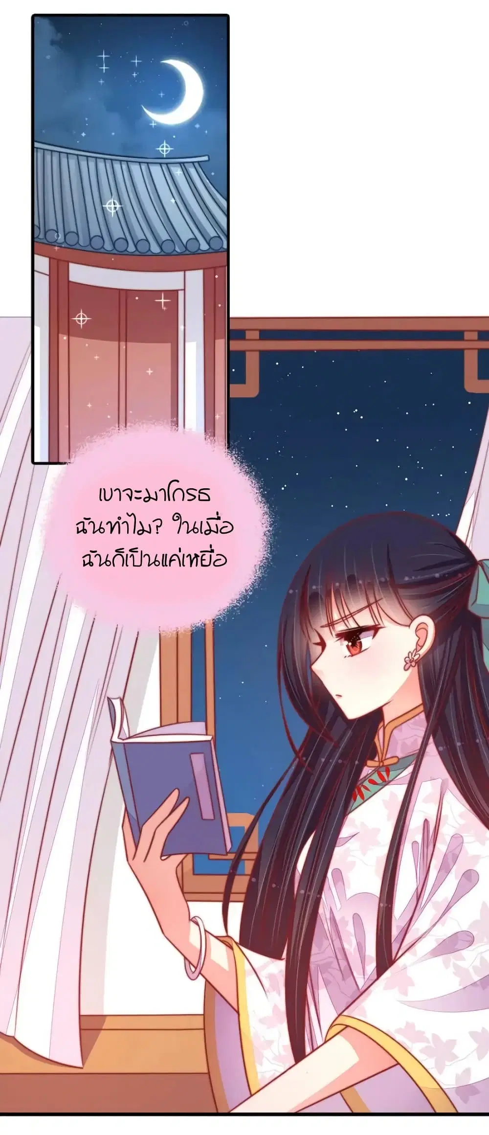 หน้า 2 จาก 31