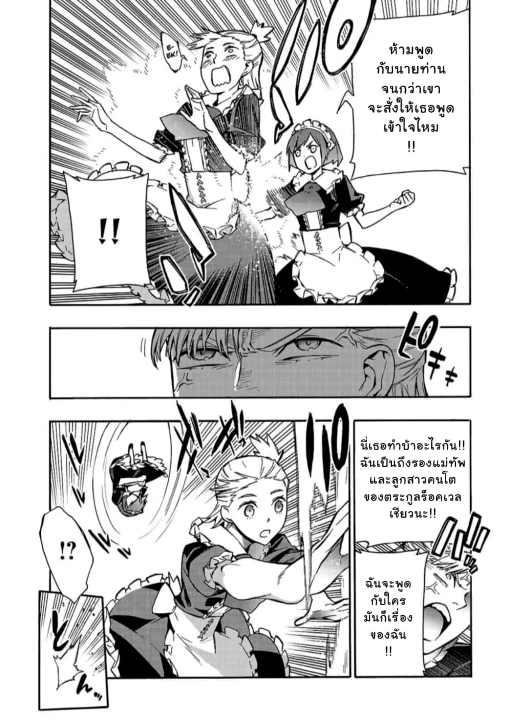 หน้า 5 จาก 19