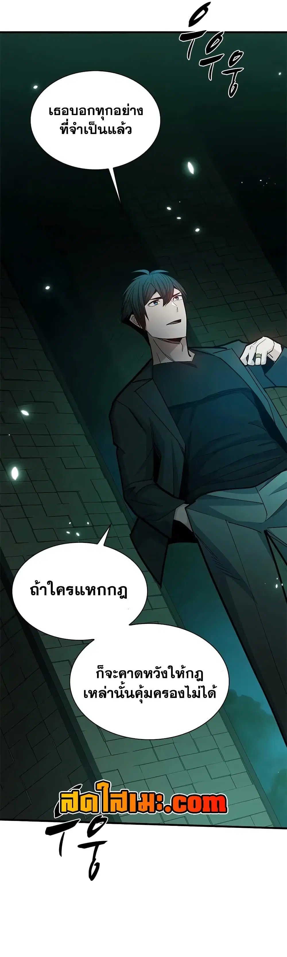 หน้า 44 จาก 60