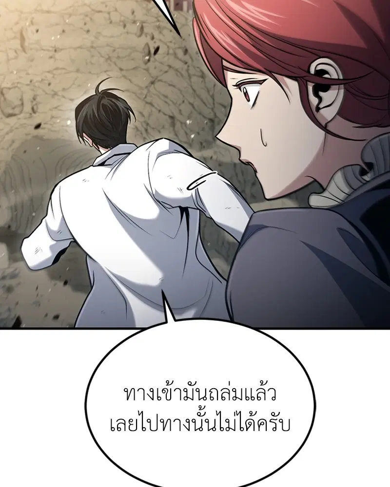 หน้า 9 จาก 131