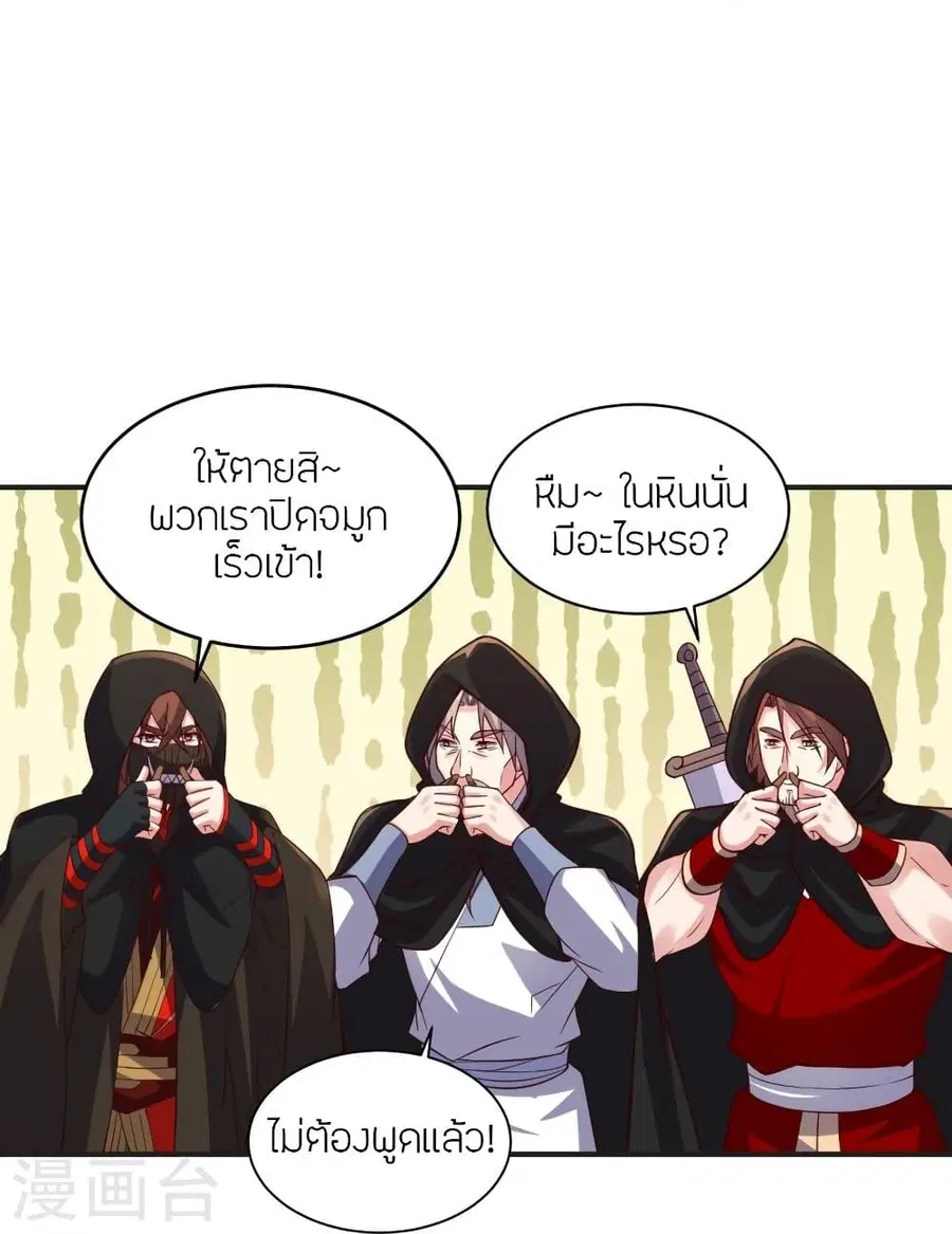 หน้า 33 จาก 74