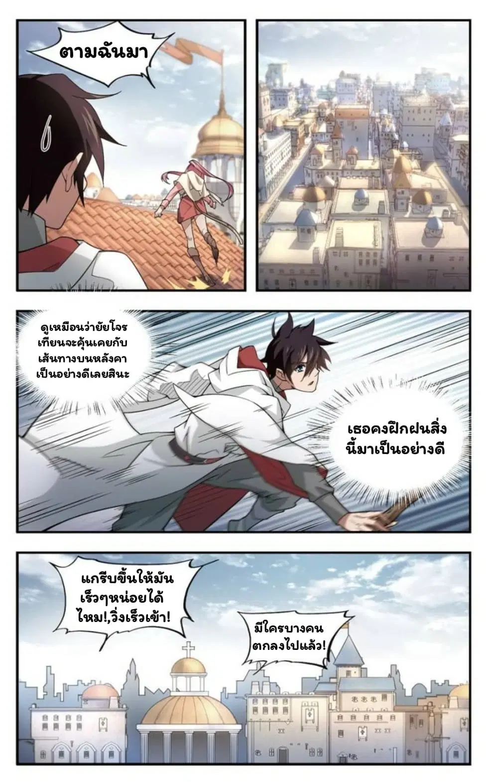 หน้า 7 จาก 26