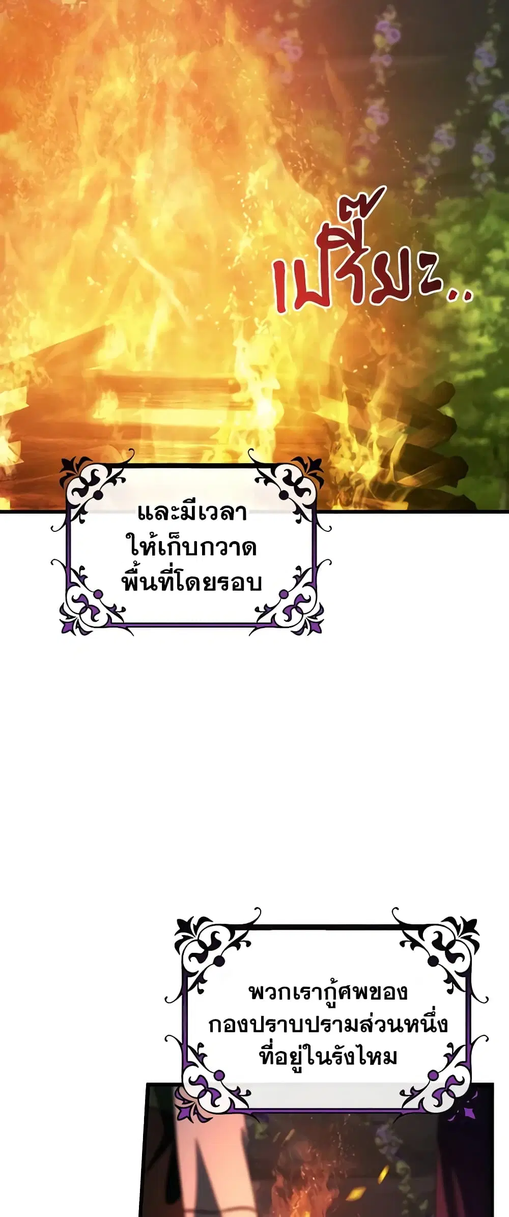 หน้า 20 จาก 44