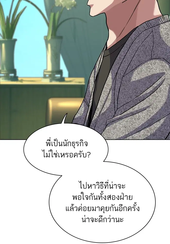 หน้า 52 จาก 106