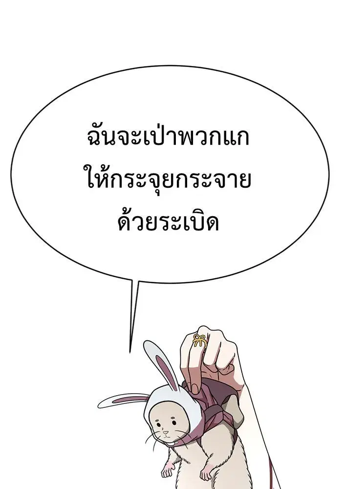 หน้า 112 จาก 202