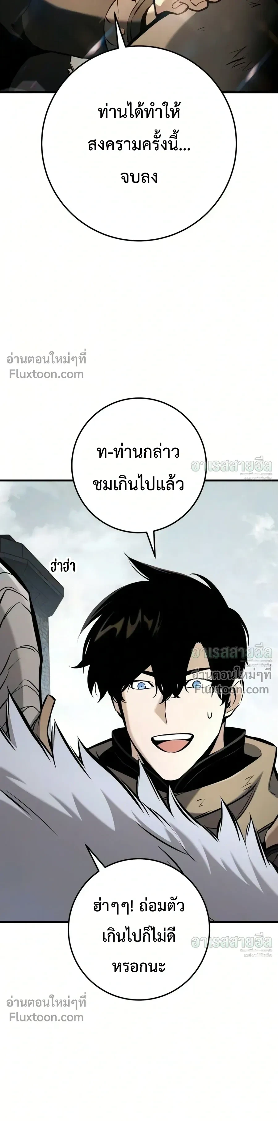 หน้า 32 จาก 43