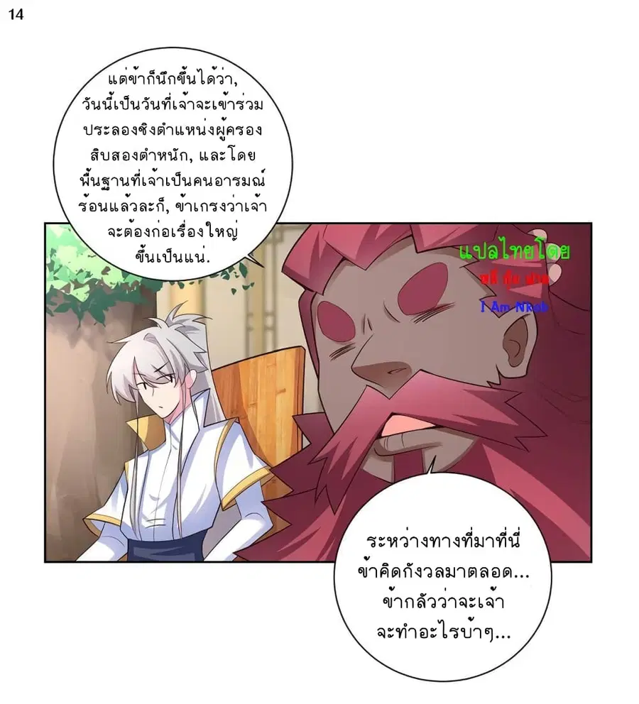 หน้า 15 จาก 28