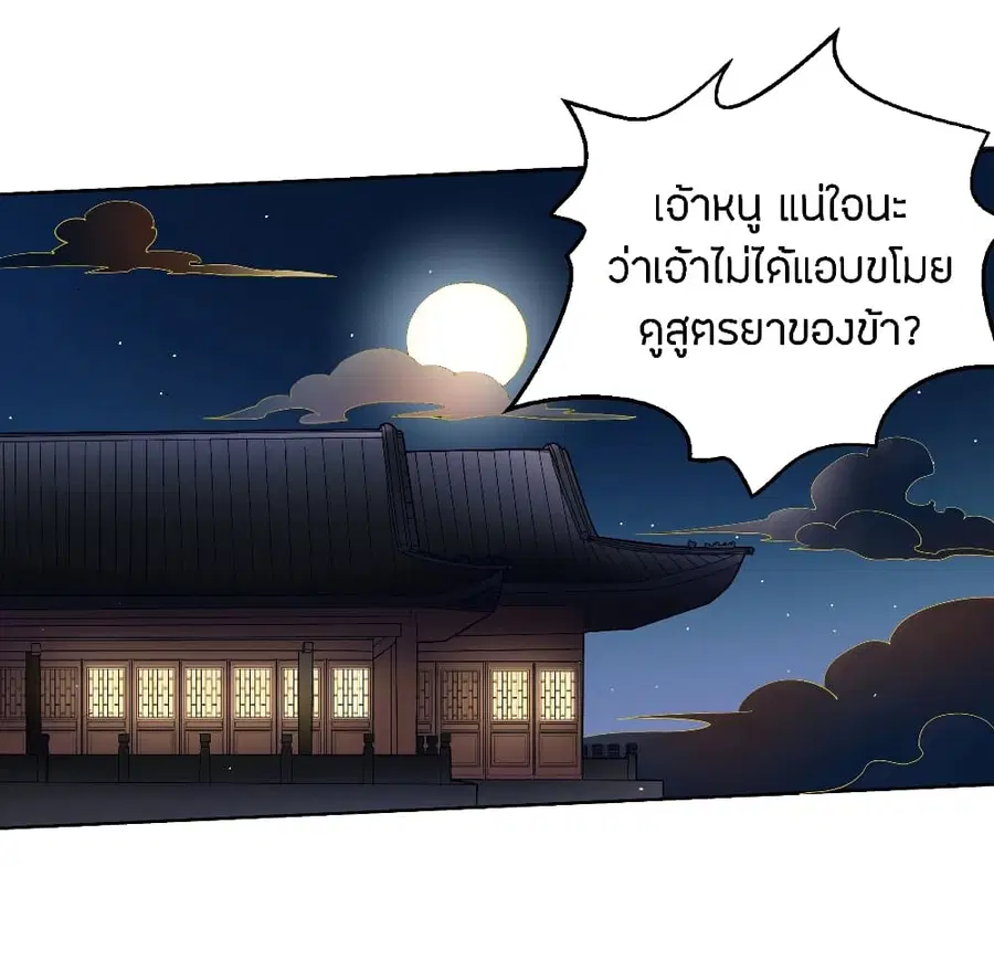 หน้า 11 จาก 22