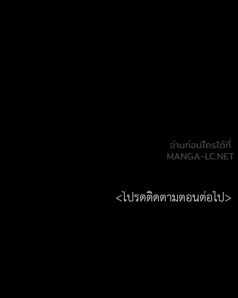หน้า 210 จาก 211