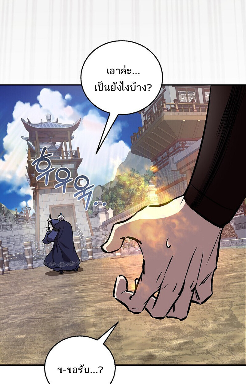 หน้า 76 จาก 167