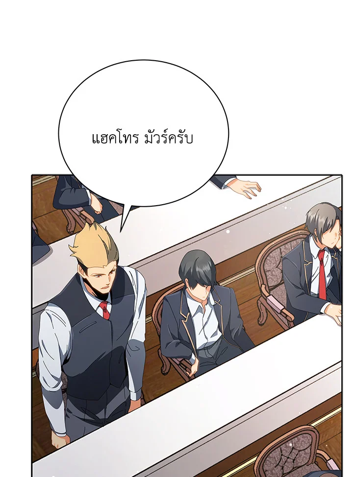 หน้า 50 จาก 124
