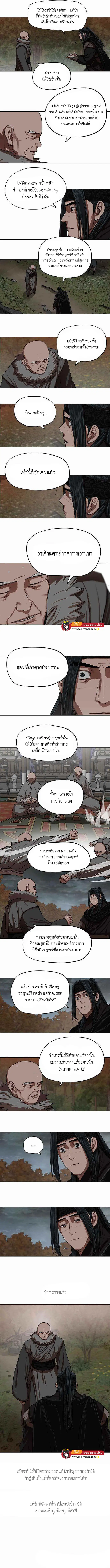 หน้า 4 จาก 8