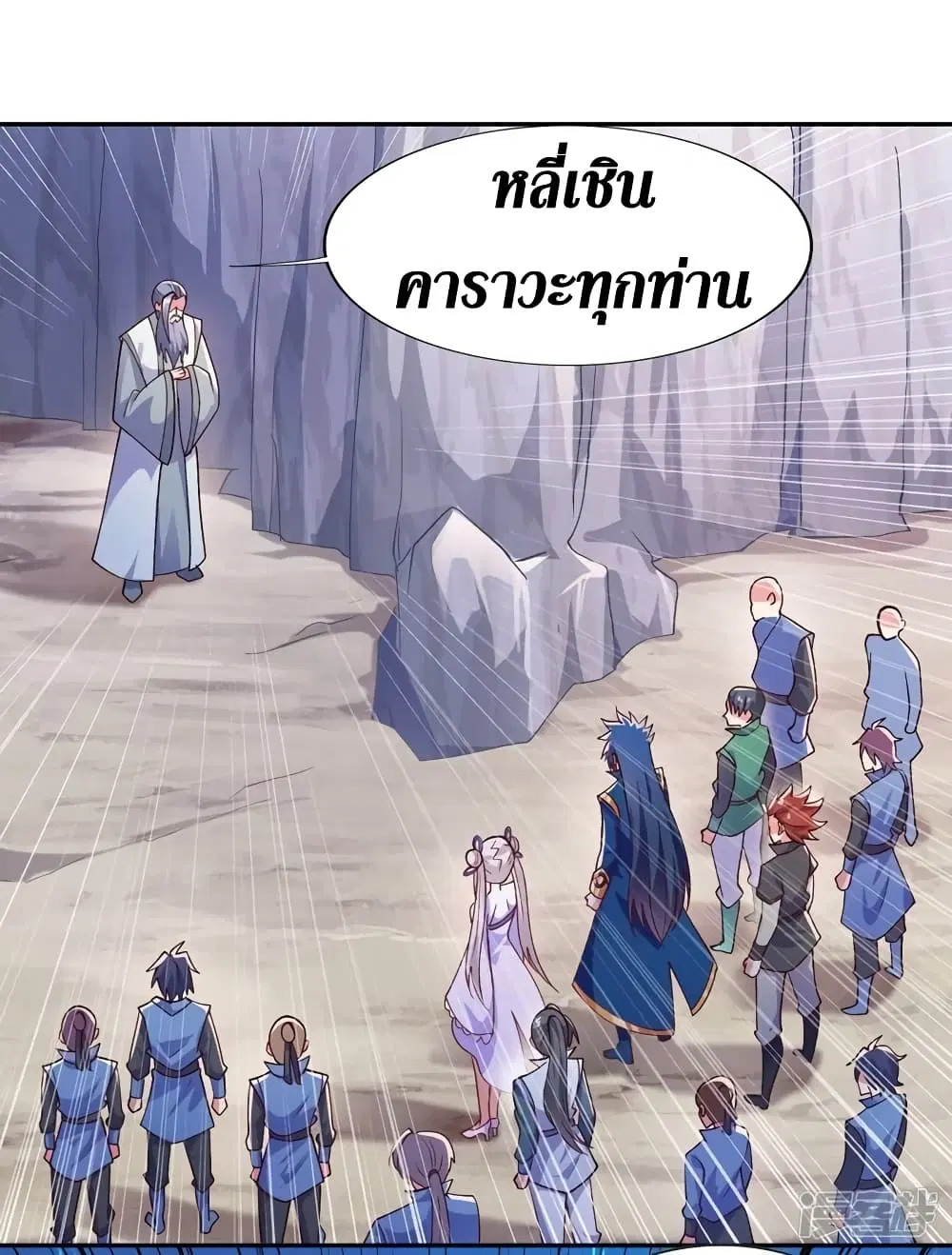 หน้า 16 จาก 26