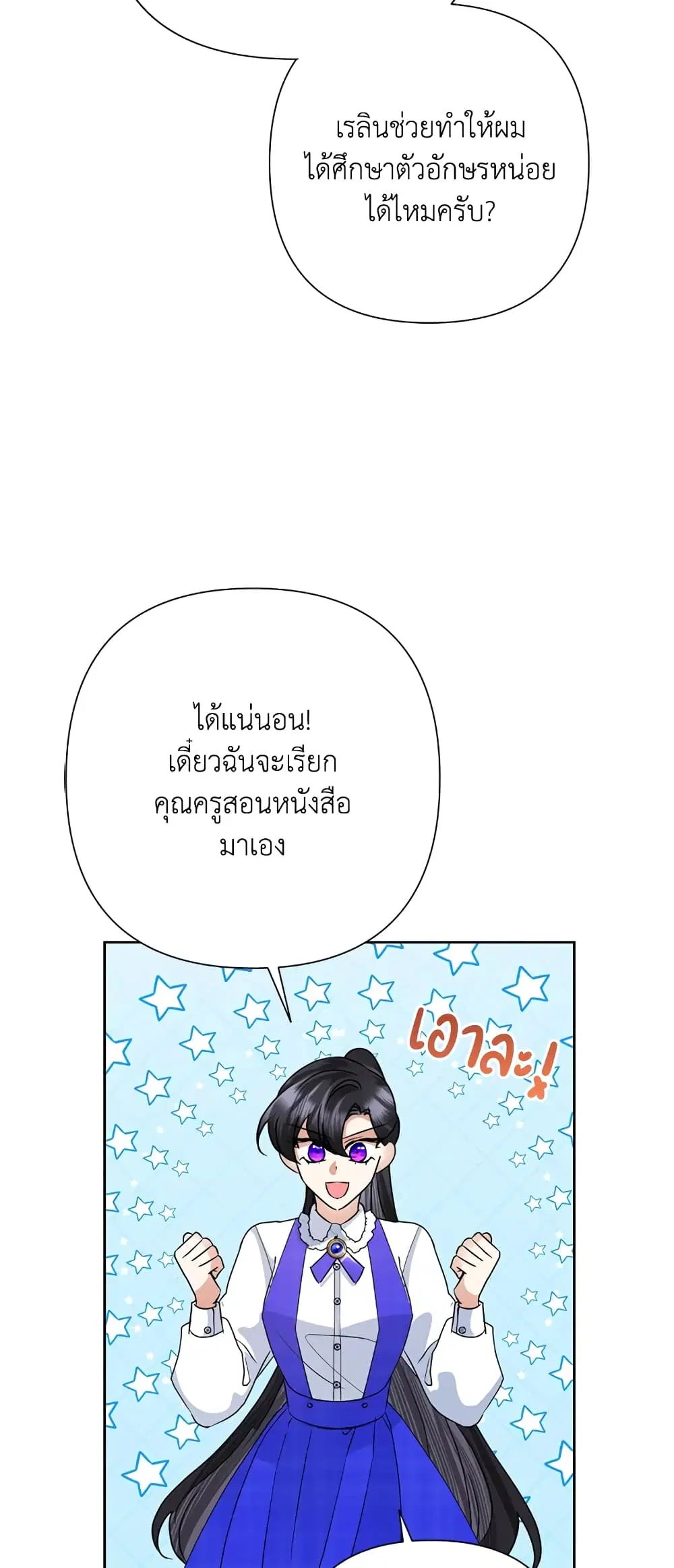 หน้า 31 จาก 59