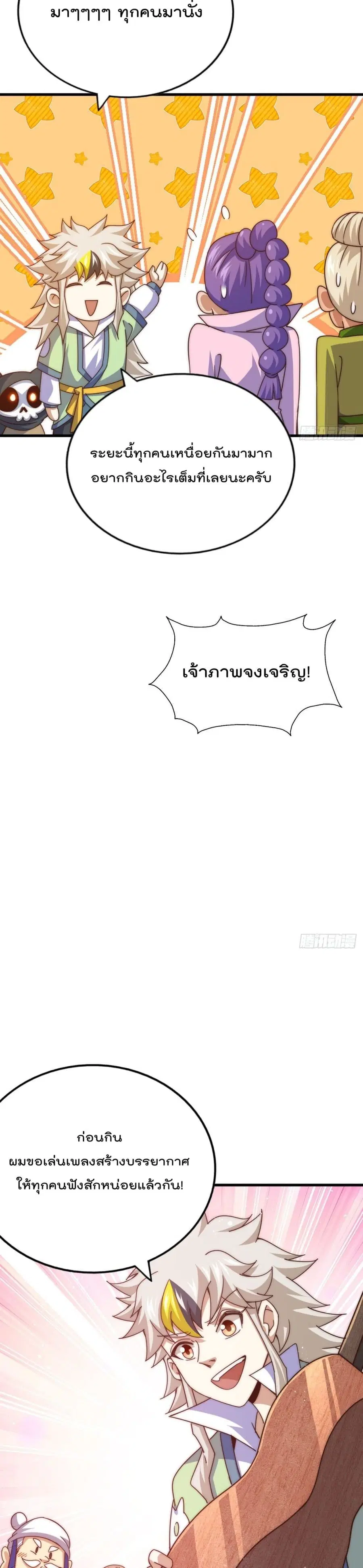 หน้า 27 จาก 43
