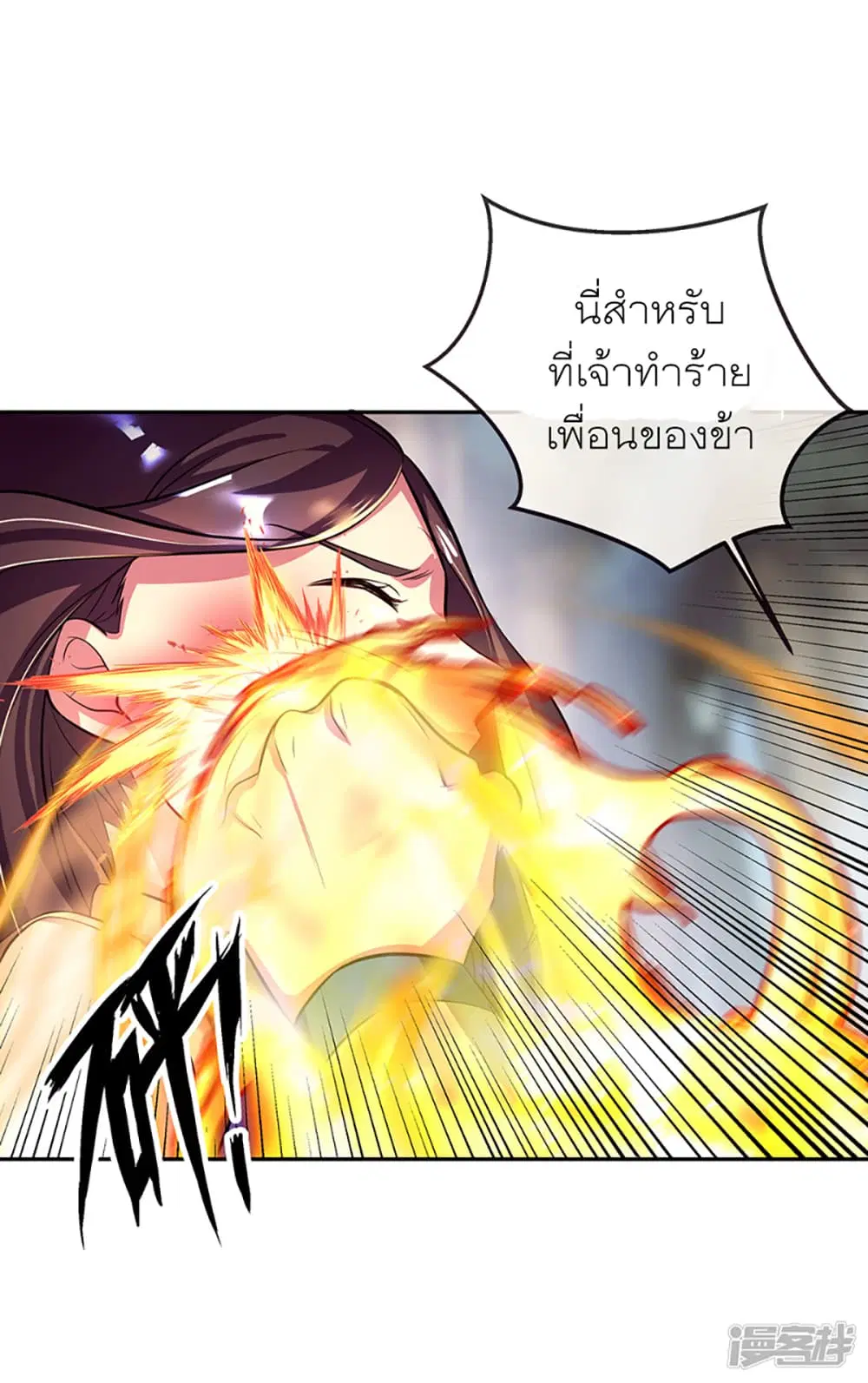 หน้า 20 จาก 46