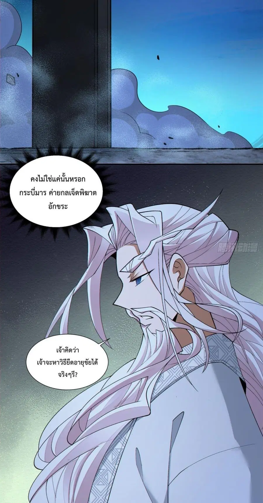 หน้า 21 จาก 52