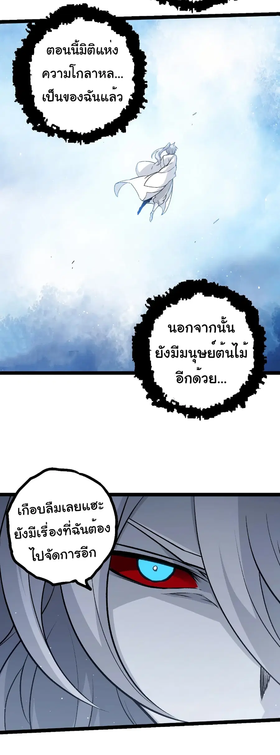 หน้า 20 จาก 28
