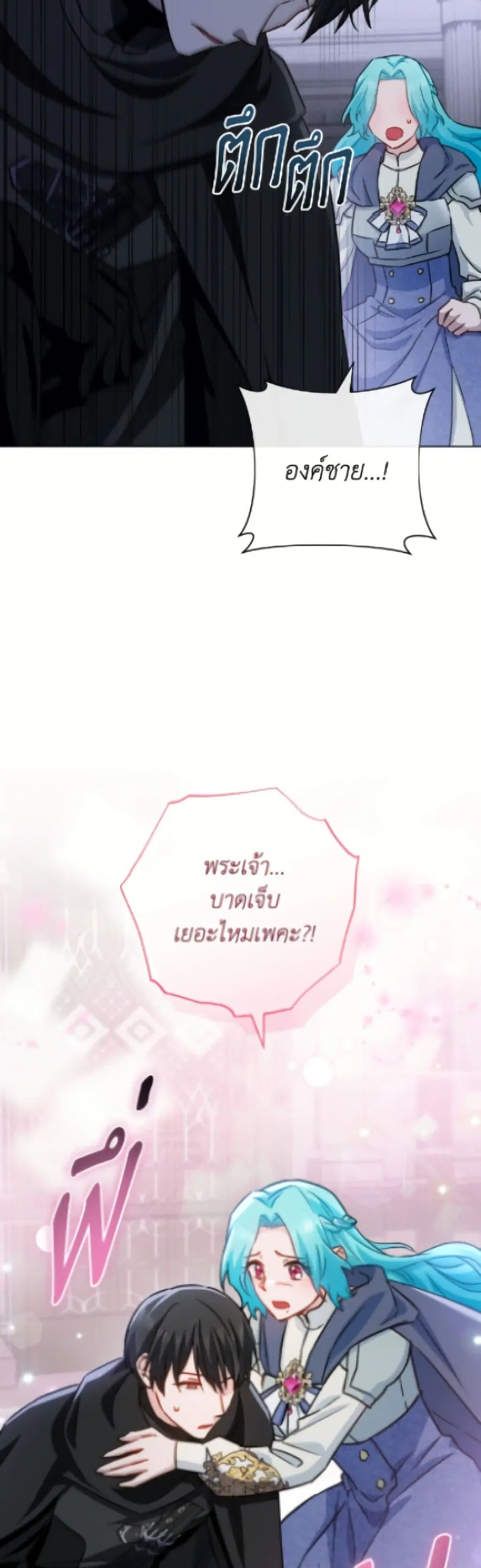 หน้า 140 จาก 156