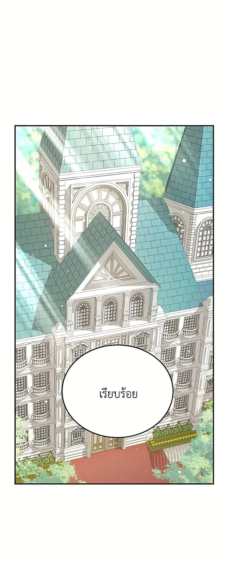 หน้า 27 จาก 52