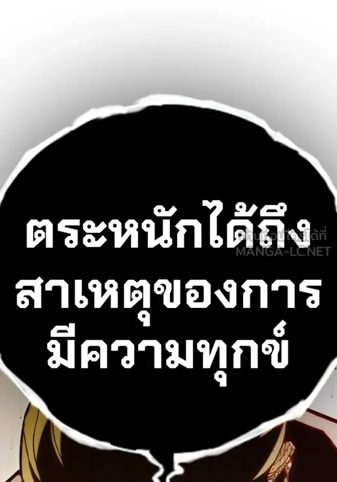 หน้า 69 จาก 199