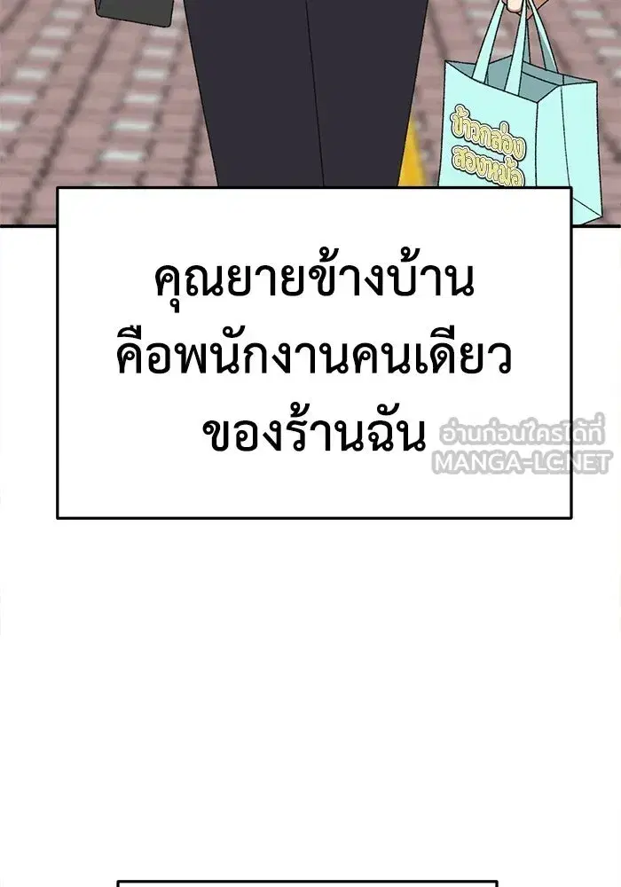หน้า 69 จาก 206