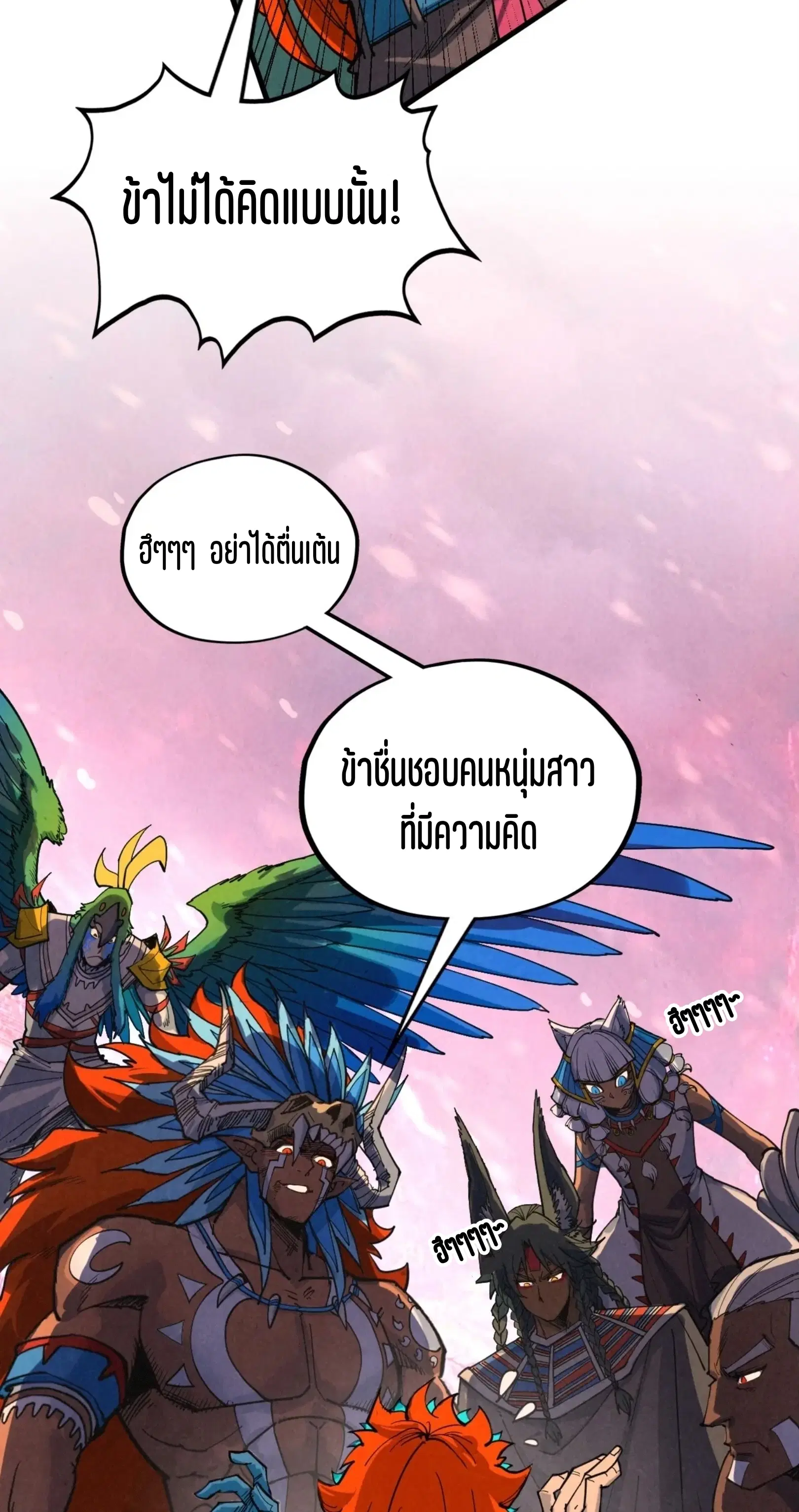 หน้า 32 จาก 60