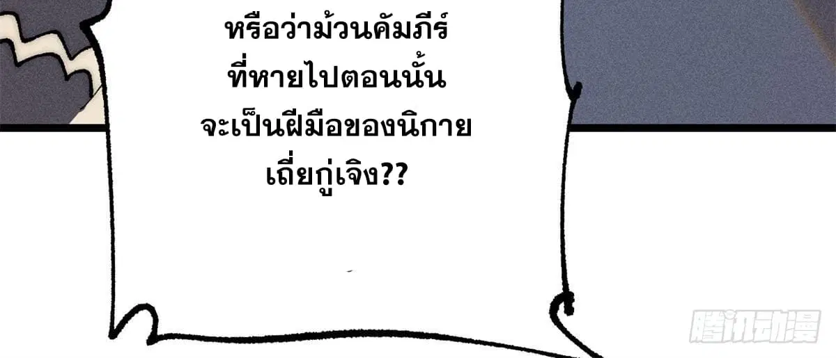 หน้า 51 จาก 73