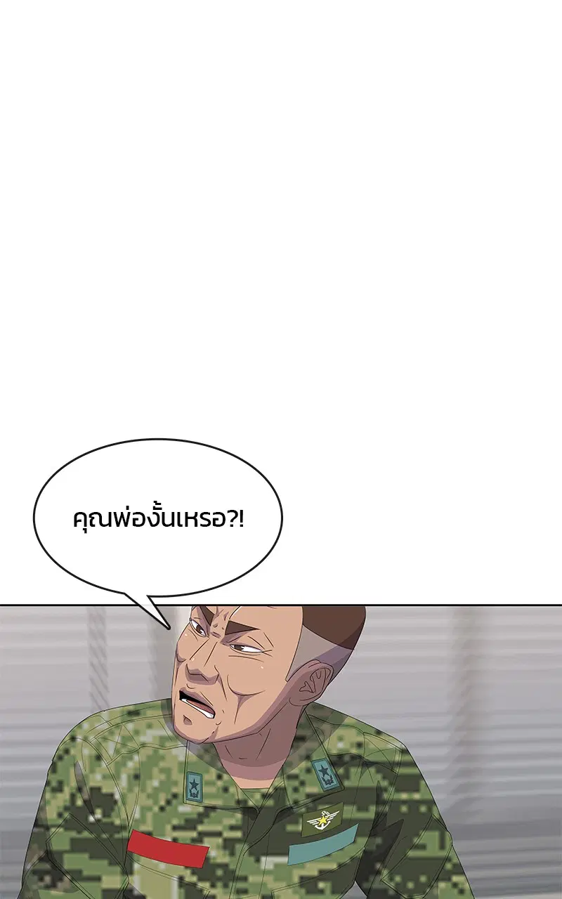 หน้า 3 จาก 100