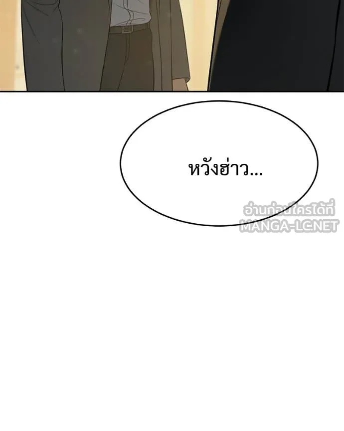 หน้า 138 จาก 239