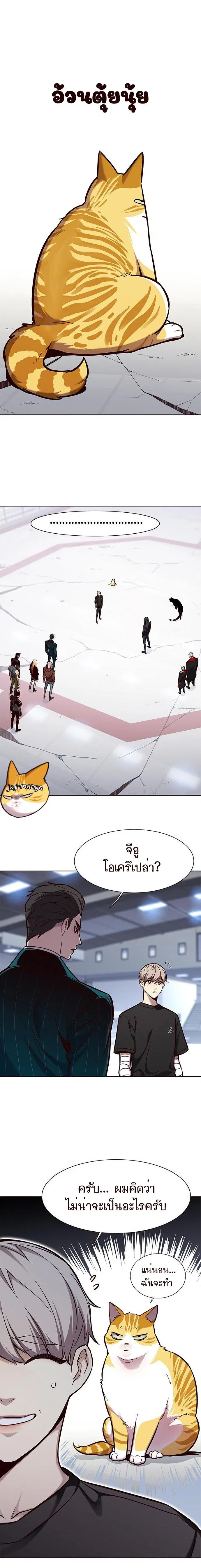 หน้า 12 จาก 19