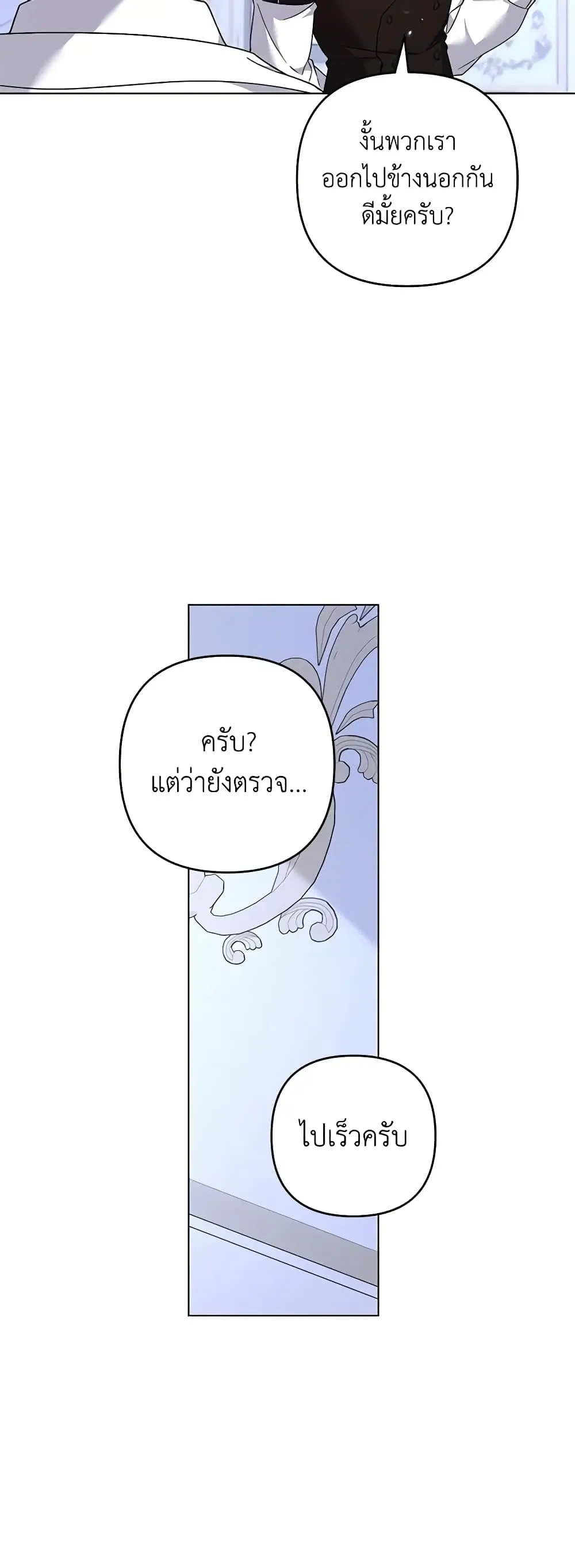 หน้า 17 จาก 37