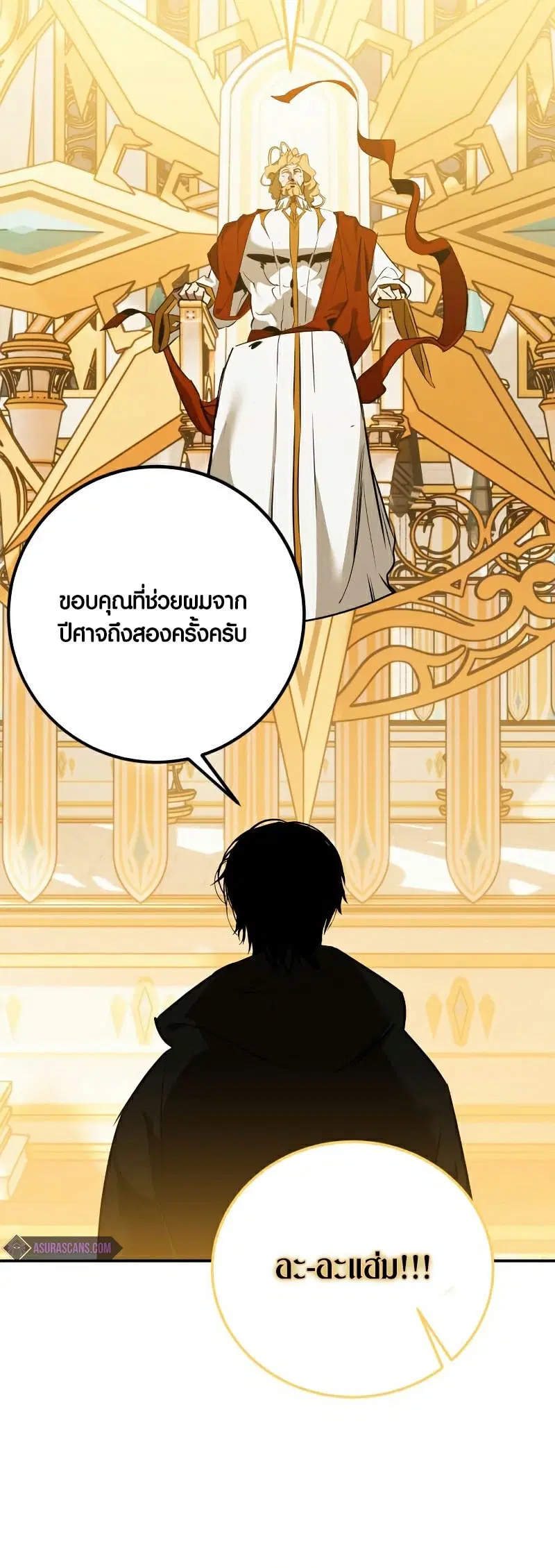 หน้า 64 จาก 76