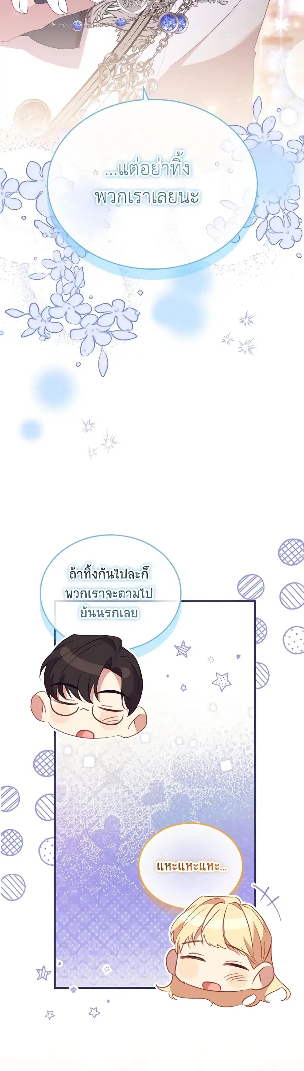 หน้า 24 จาก 35
